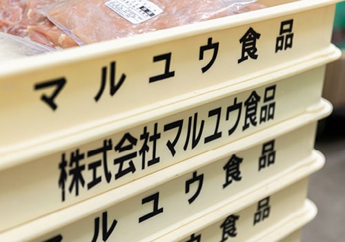 マルユウの仕事イメージ01